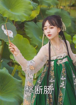 全文小说开局被退婚，她转身嫁给了疯批九千岁