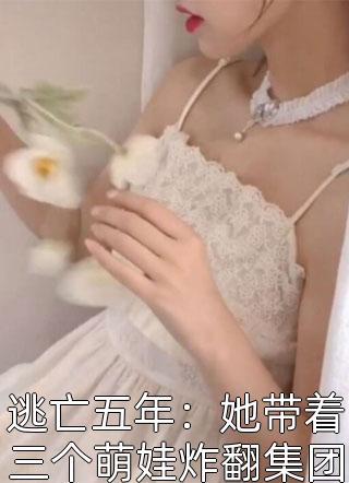 优秀文集她毅然离婚！前夫追妻火葬场