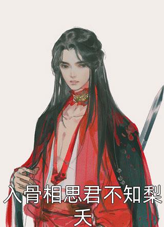 开局女帝为师，我出师便天下无敌