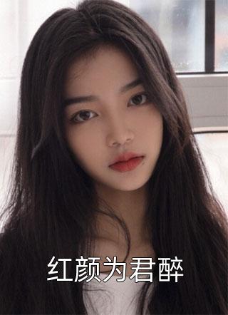 全文追妻火葬场：少夫人今天又硬气了